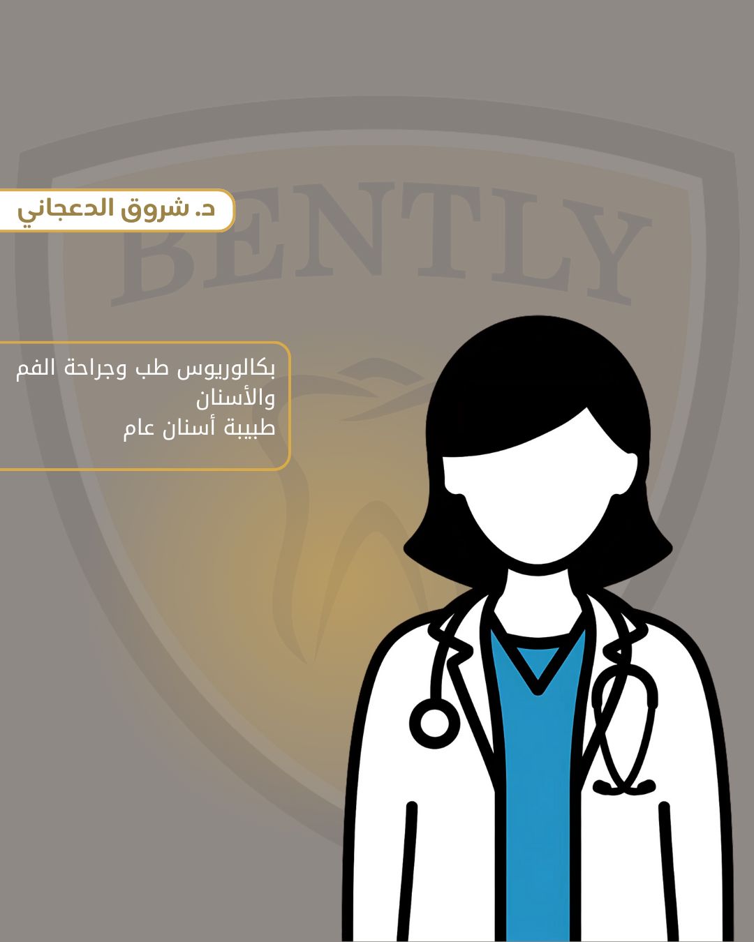 Swr_wtsb_btrykh_1447-05-08_fy_18.02.13_d829aa92